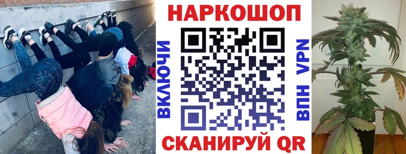 Купить наркотики Шиханы КОКАИН  Меф  СК  Каннабис 
