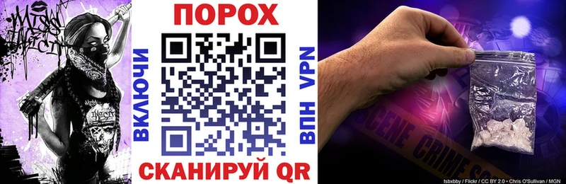 даркнет сайт  Шиханы  Amphetamine 97% 