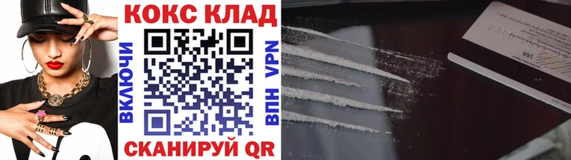 КОКАИН Колумбийский Шиханы