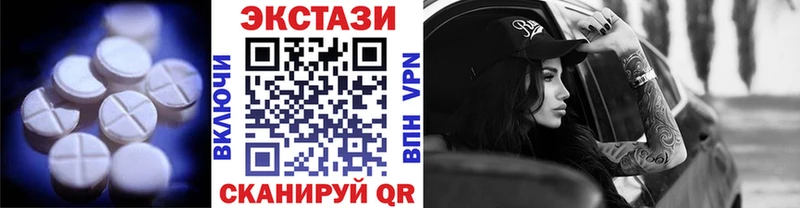 закладки  Шиханы  ЭКСТАЗИ 280мг 