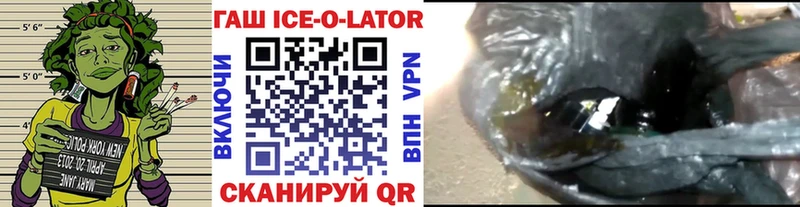 ОМГ ОМГ онион  наркота  Шиханы  ГАШ 40% ТГК 
