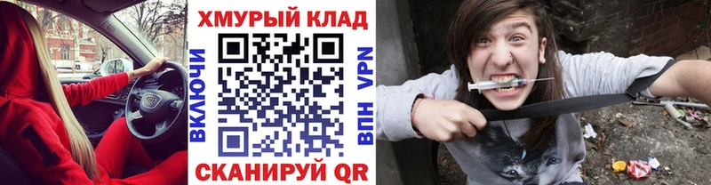 ГЕРОИН Heroin  Шиханы 