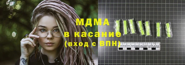 прущий лед Абаза