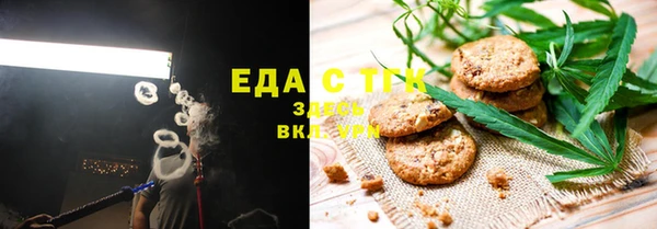 прущий лед Абаза