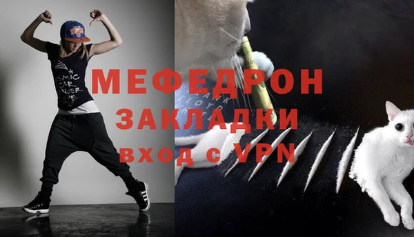 прущий лед Абаза