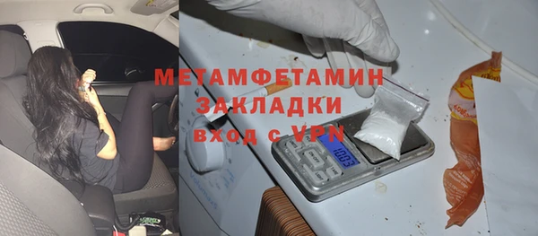 прущий лед Абаза