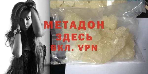 прущий лед Абаза