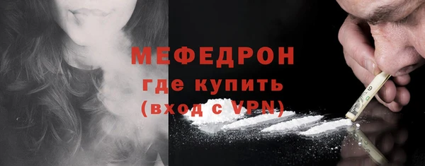 прущий лед Абаза