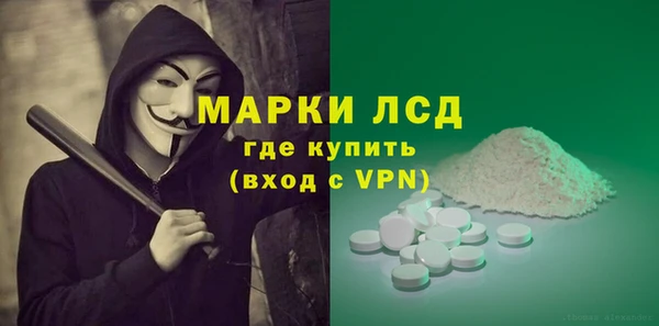 молекула духа Кукмор