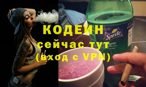 хмурый Абдулино