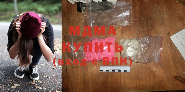 прущий лед Абаза