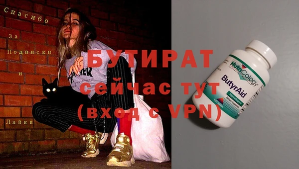 прущий лед Абаза