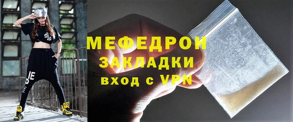 экстази Калининец