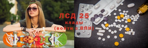 прущий лед Абаза