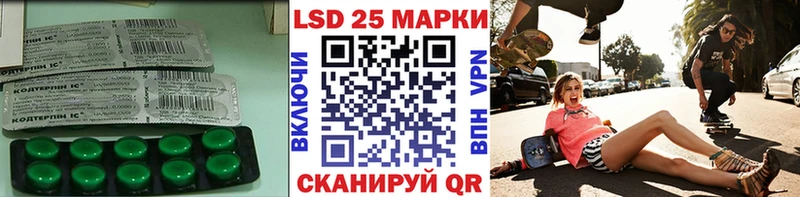 купить   Шиханы  MEGA вход  ЛСД экстази кислота 
