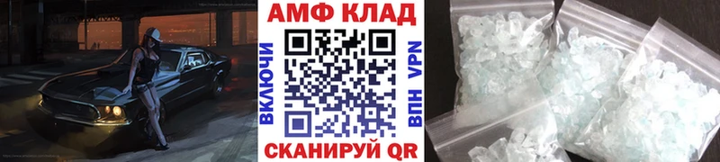 МЕТАМФЕТАМИН мет  Шиханы 
