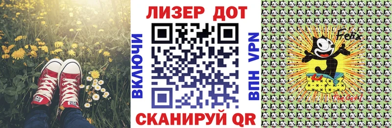 Марки 25I-NBOMe 1,5мг Шиханы